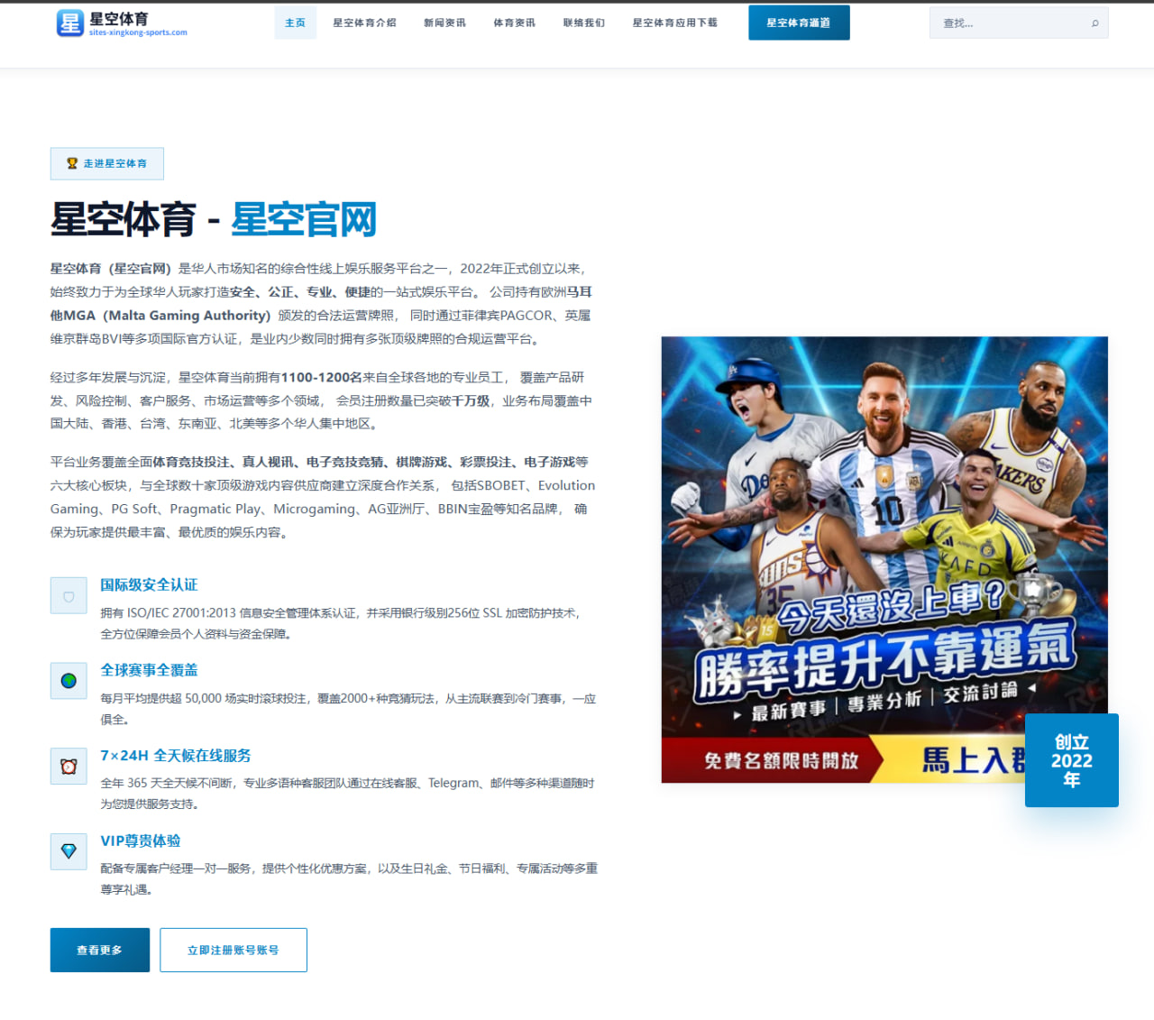 文班亚马夏季联赛惊艳 马刺新赛季战术围绕他打造